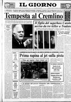 giornale/CFI0354070/1990/n. 301 del 21 dicembre